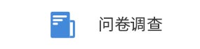 2412改性MDI在仿木和家具部件中的應(yīng)用技術(shù)
